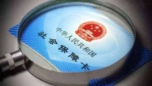 醫?？ㄍ饨柽^(guò)，還能買(mǎi)保險嗎？