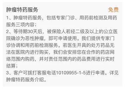 質(zhì)子重離子技術(shù)醫療險可以報銷(xiāo)嗎？