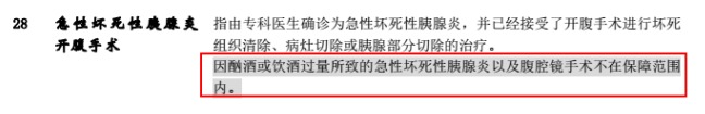 購買(mǎi)重疾險的5大誤區，你別再買(mǎi)錯了