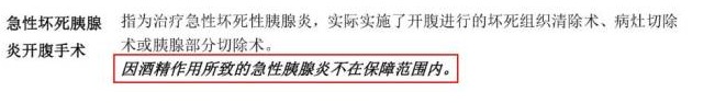 購買(mǎi)重疾險的5大誤區，你別再買(mǎi)錯了