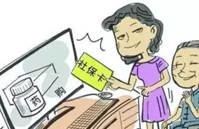 你還在用醫?？楦改纲I(mǎi)藥