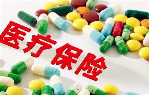 醫療險真的能100%報銷(xiāo)嗎？談一談醫療險的報銷(xiāo)盲區
