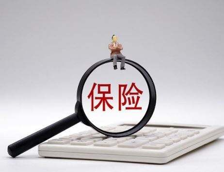 保險理賠流程揭秘，看這篇就夠了