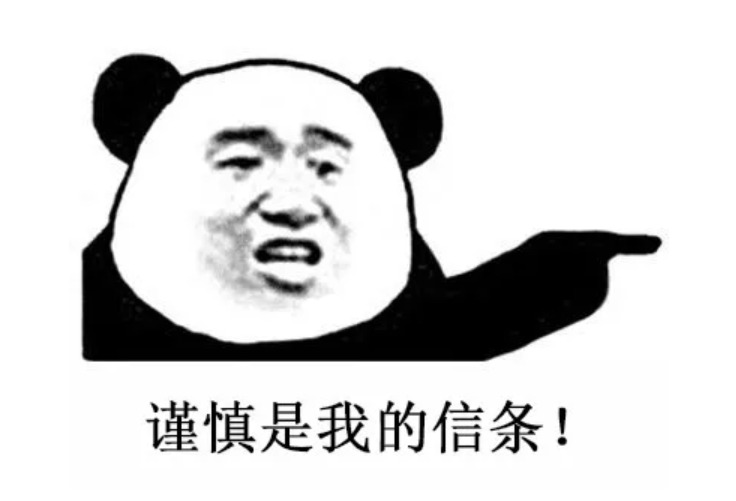 投保攻略 | 不了解這些，請慎重買(mǎi)保險！
