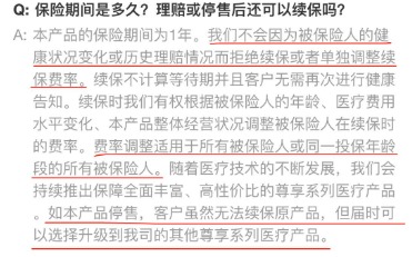 老人保險有哪些？給父母買(mǎi)什么保險好