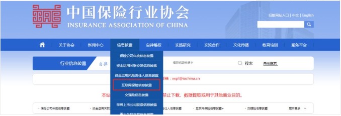 保險自媒體平臺怎么樣，好不好，可不可信