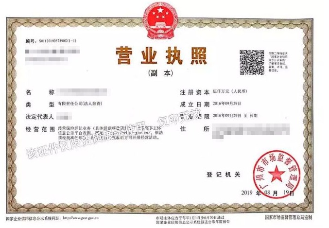 保險自媒體平臺怎么樣，好不好，可不可信