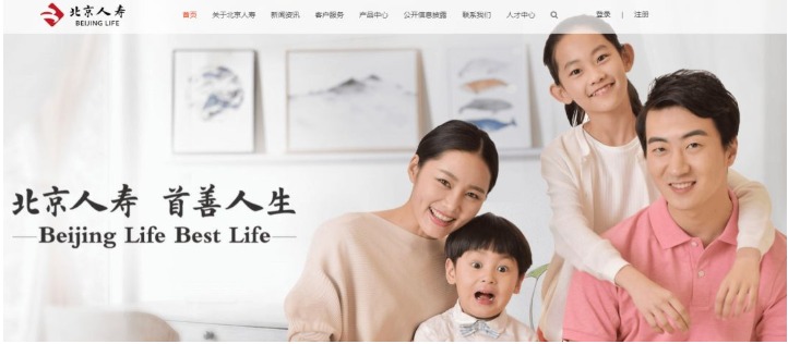 北京人壽公司好不好？有哪些優(yōu)缺點(diǎn)