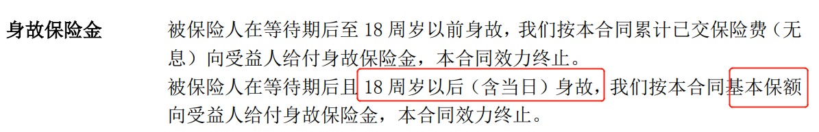重疾險挑選太復雜？那是你看不懂保險條款！