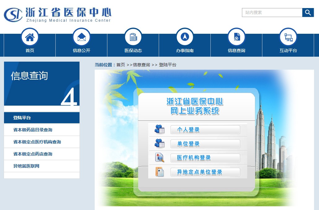 醫?？床∧軋箐N(xiāo)90%，還買(mǎi)什么保險？