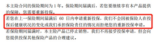 醫療險第1年理賠過(guò)，第2年還能續保嗎？