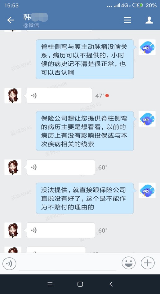 從拒賠到理賠，一段教科書(shū)式的索賠經(jīng)歷！