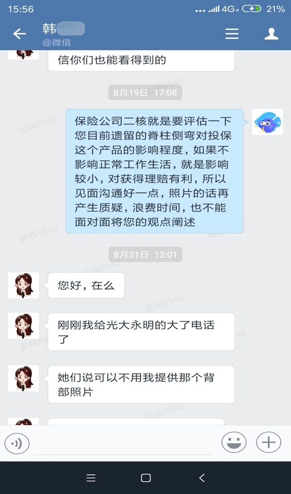 從拒賠到理賠，一段教科書(shū)式的索賠經(jīng)歷！