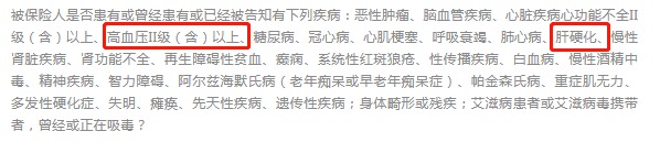 沒(méi)住過(guò)院，保險就能隨便買(mǎi)？