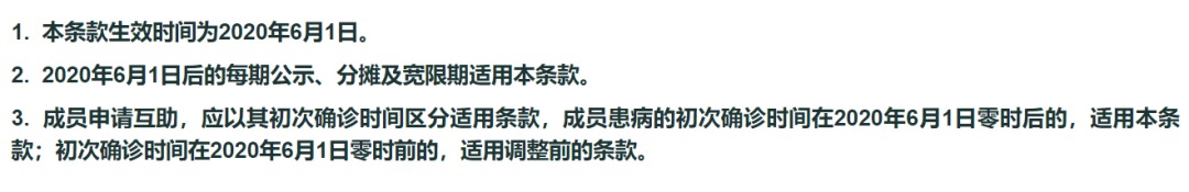 跌破1億人，相互寶還要保下去嗎？