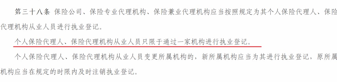 存款變保險？關(guān)于保險銷(xiāo)售你必須知道的真相！