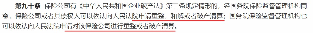 買(mǎi)保險，保險公司到底重不重要？