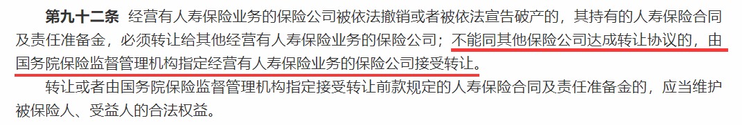 買(mǎi)保險，保險公司到底重不重要？