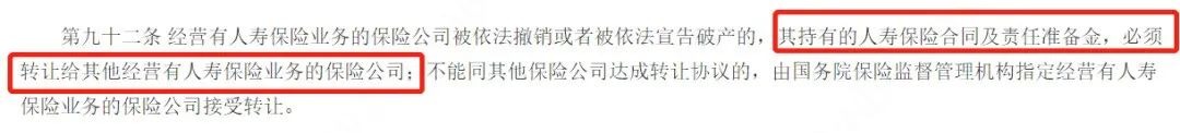 負利率時(shí)代來(lái)臨，我們手里的錢(qián)該何去何從？