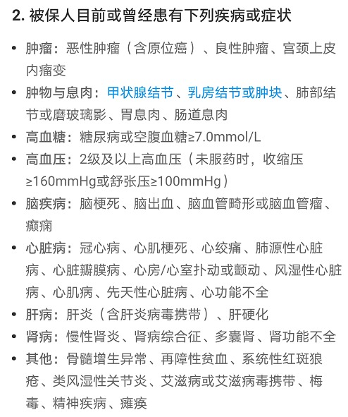 “惠民保”們來(lái)了，百萬(wàn)醫療險還有必要買(mǎi)嗎？
