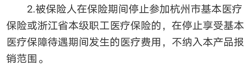 “惠民保”們來(lái)了，百萬(wàn)醫療險還有必要買(mǎi)嗎？