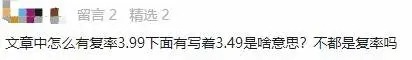 買(mǎi)保險真的能賺錢(qián)？揭秘保險收益的真相！