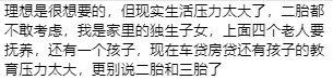三胎背后的真相，多生孩子究竟利好誰(shuí)？