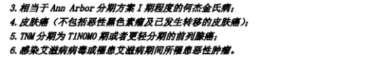甲狀腺癌100%賠！癌癥保障比重疾險還牛？