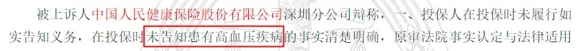 幾十萬(wàn)人退出，1年退保近1億！好醫保怎么了？