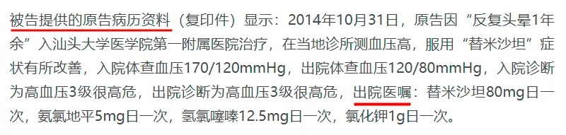 幾十萬(wàn)人退出，1年退保近1億！好醫保怎么了？