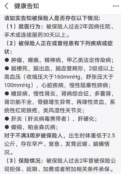 幾十萬(wàn)人退出，1年退保近1億！好醫保怎么了？
