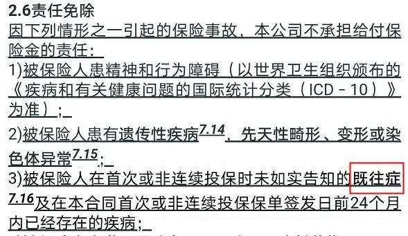 幾十萬(wàn)人退出，1年退保近1億！好醫保怎么了？