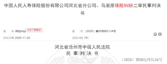 這個(gè)理賠神器，不知道虧幾十萬(wàn)！