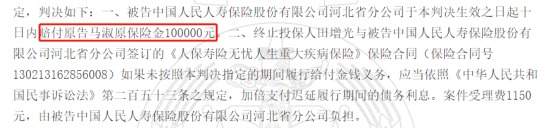 這個(gè)理賠神器，不知道虧幾十萬(wàn)！
