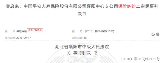 這個(gè)理賠神器，不知道虧幾十萬(wàn)！