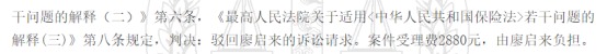 這個(gè)理賠神器，不知道虧幾十萬(wàn)！