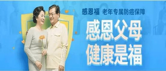 家里老人得重病，平安感恩助醫治