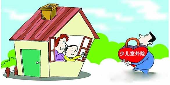 小孩子一般買(mǎi)什么保險好？
