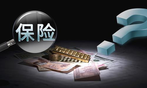 商業(yè)保險包括哪些？