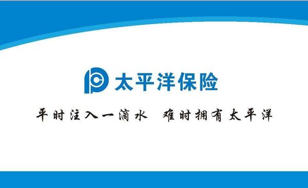 cpic是哪個(gè)保險公司？
