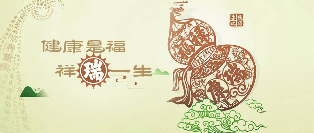 太平人壽新產(chǎn)品，福祿康瑞重疾險怎么樣