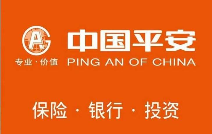 平安保險和新華保險哪個(gè)好？