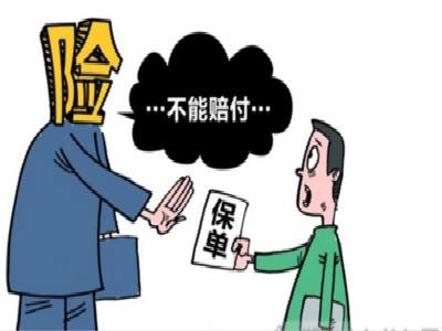 保險公司賠款流程有哪些？