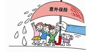 窮人這樣買(mǎi)保險！保證你少花冤枉錢(qián)！