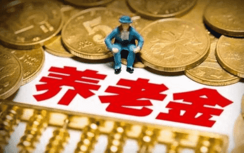 農民養老金為何那么低？還有多大希望能夠提高？越早知道越好
