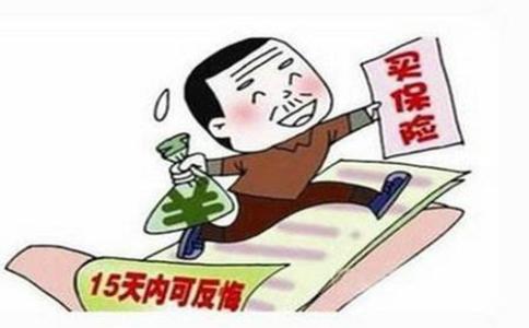 新華保險不想續保了，應該怎么退？