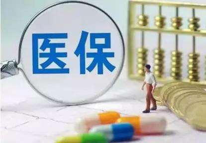 城鎮職工醫療保險報銷(xiāo)比例是多少？