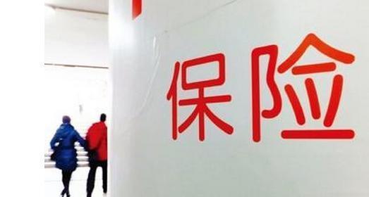 重疾保險與醫療保險有什么區別？