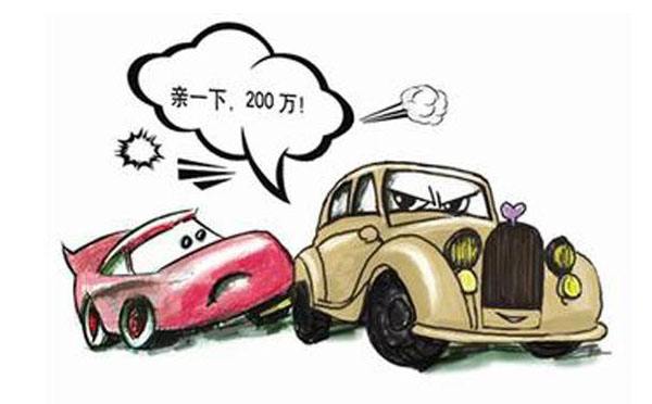 財保的車(chē)險怎么樣，值得購買(mǎi)嗎？