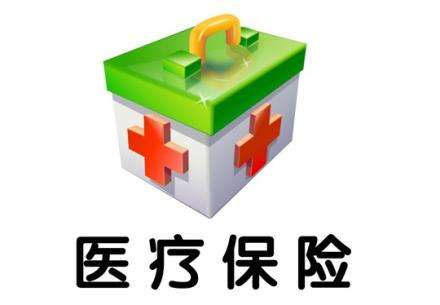 個(gè)人能不能交醫療保險？你知道嗎